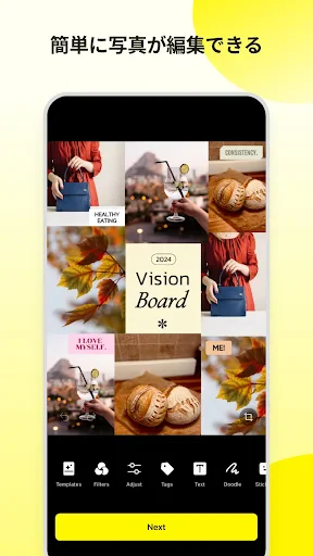 Lemon8 - ライフスタイル情報アプリ screenshot