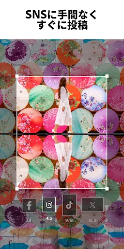 Lightroom：写真＆動画エディター・写真映像編集 screenshot