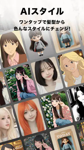 LINE Camera – 写真編集＆フィルター screenshot