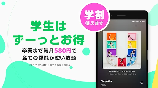 LINE MUSIC ミュージック・音楽アプリで音楽を聴こう screenshot