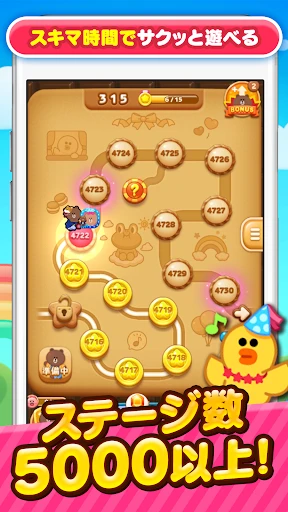 LINE POP2 - 簡単マッチ3パズルゲーム screenshot