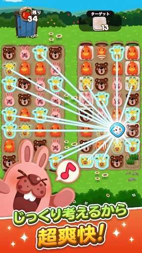 LINE ポコポコ：3マッチパズルゲーム screenshot