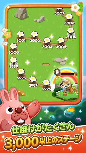 LINE ポコポコ：3マッチパズルゲーム screenshot