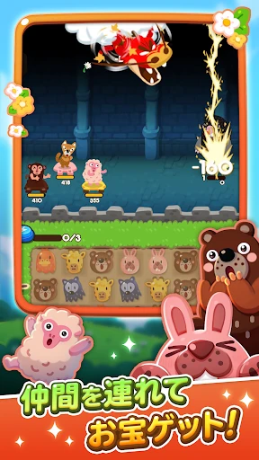 LINE ポコポコ：3マッチパズルゲーム screenshot