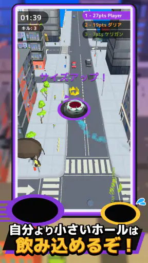 LINE：イートホール screenshot