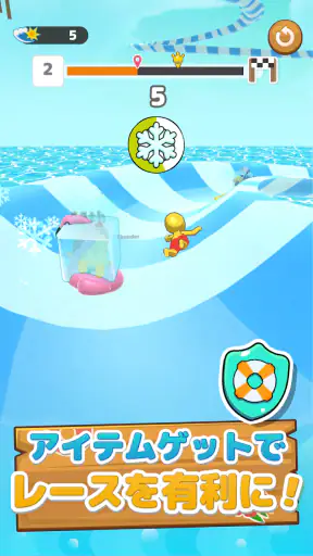 LINE：ショートカットスライダー screenshot