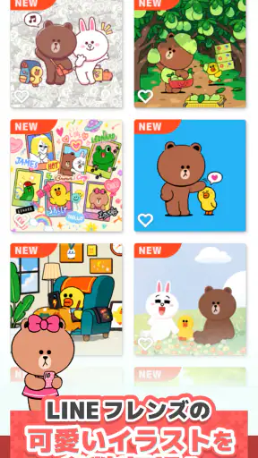 LINE：ジグソーパズル screenshot