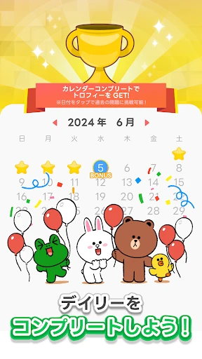 LINE：ブロックパズル screenshot