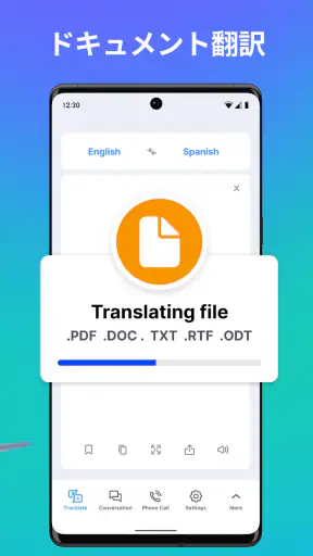 Lingvanex. 言語翻訳者 screenshot