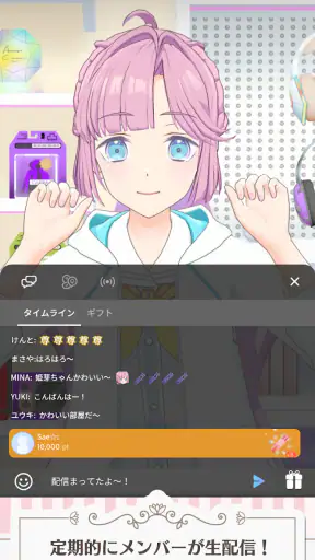 Link！Like！ラブライブ！蓮ノ空スクールアイドルクラブ screenshot