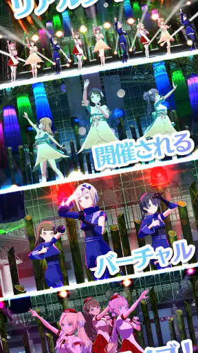 Link！Like！ラブライブ！蓮ノ空スクールアイドルクラブ screenshot