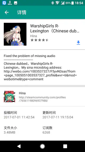 Live2DViewerEX screenshot