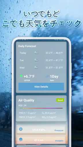 Local Weather: Weather Radar screenshot