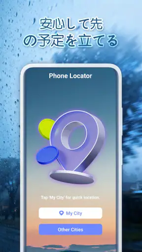 Local Weather: Weather Radar screenshot
