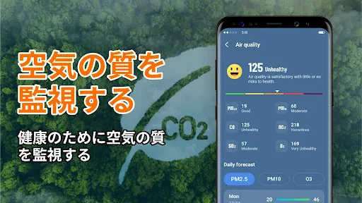 Local Weather: ライブ予報 screenshot