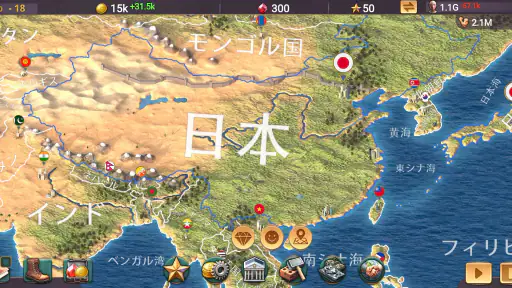 MA 3 – 大統領シミュレーター screenshot