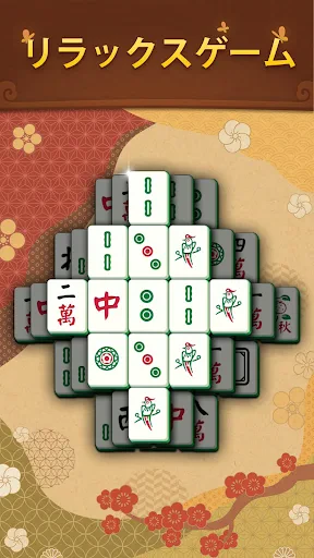 Mahjong Mingle screenshot
