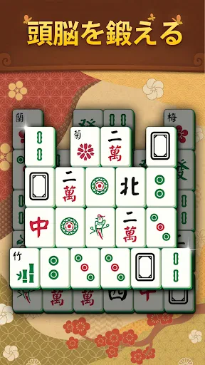 Mahjong Mingle screenshot