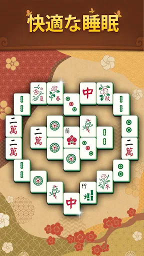 Mahjong Mingle screenshot