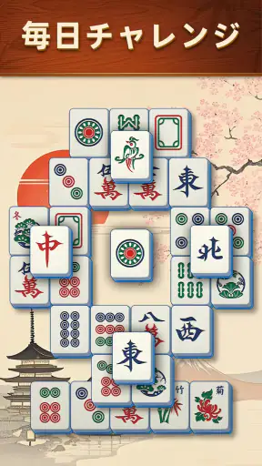 Mahjong Scapes®（風景麻雀） screenshot