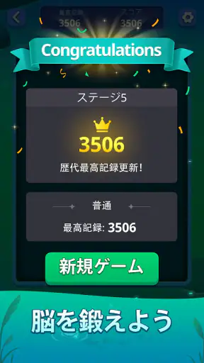 Mahjong Slide: Zen screenshot