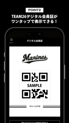 MARINES APP screenshot