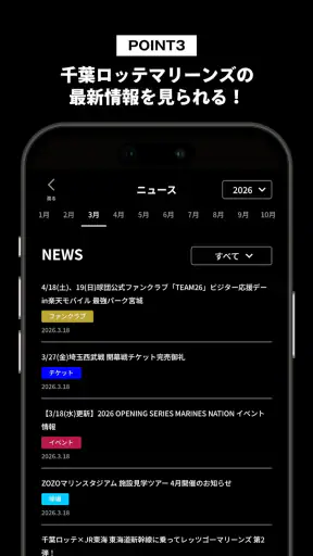 MARINES APP screenshot