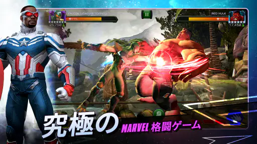 Marvel オールスターバトル screenshot