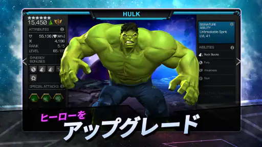 Marvel オールスターバトル screenshot