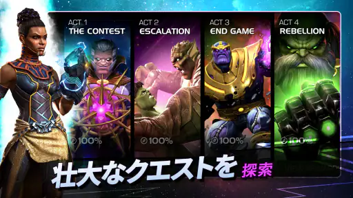 Marvel オールスターバトル screenshot