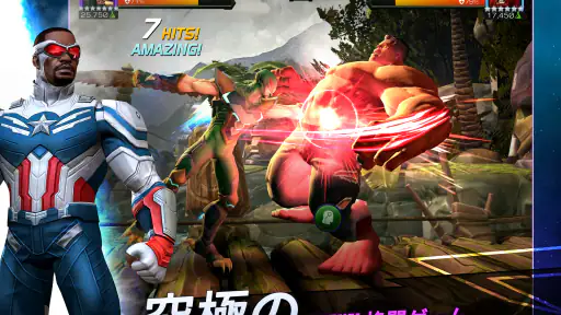 Marvel オールスターバトル screenshot