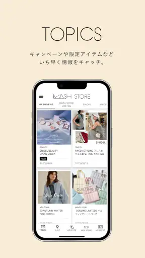 MASH STORE screenshot