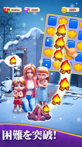 Matching Story - Puzzle Games screenshot