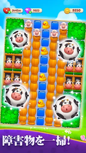 Matching Story - Puzzle Games screenshot