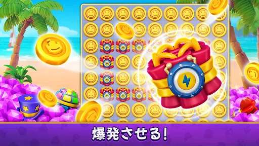 Matching Story - Puzzle Games screenshot