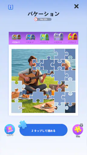 Math Grid - Number Puzzle Game screenshot
