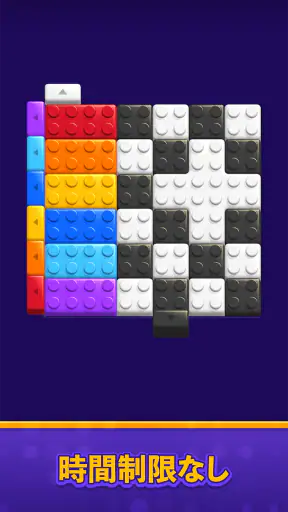 Maze Escape: Block Puzzle screenshot