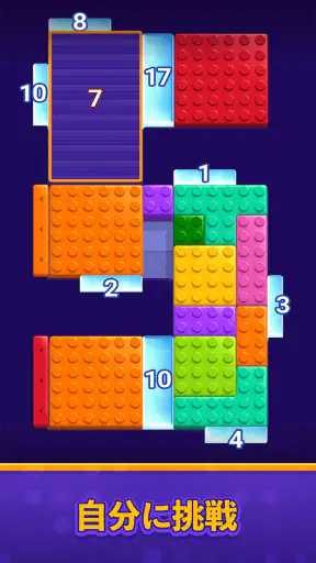 Maze Escape: Block Puzzle screenshot