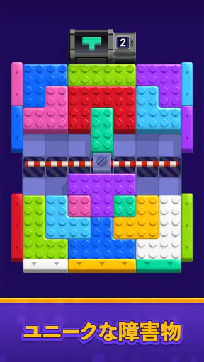 Maze Escape: Block Puzzle screenshot