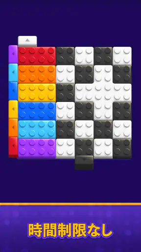 Maze Escape: Block Puzzle screenshot