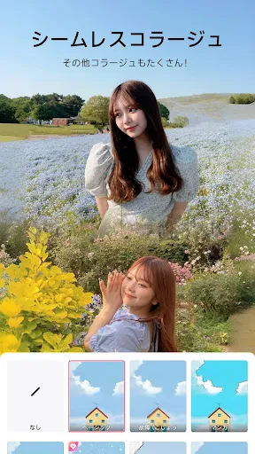 Meitu AI加工&写真編集ツール screenshot