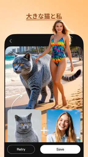 Meow AI: アート写真ジェネレーター screenshot