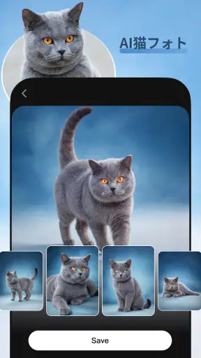Meow AI: アート写真ジェネレーター screenshot