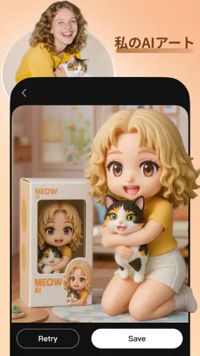 Meow AI: アート写真ジェネレーター screenshot