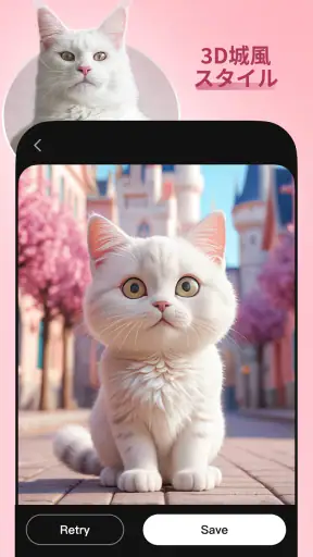 Meow AI: アート写真ジェネレーター screenshot