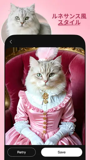Meow AI: アート写真ジェネレーター screenshot