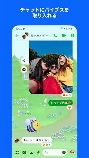 Messenger screenshot