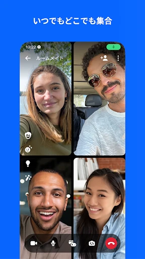 Messenger screenshot