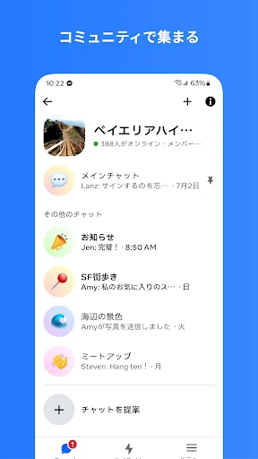 Messenger screenshot