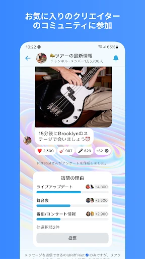 Messenger screenshot